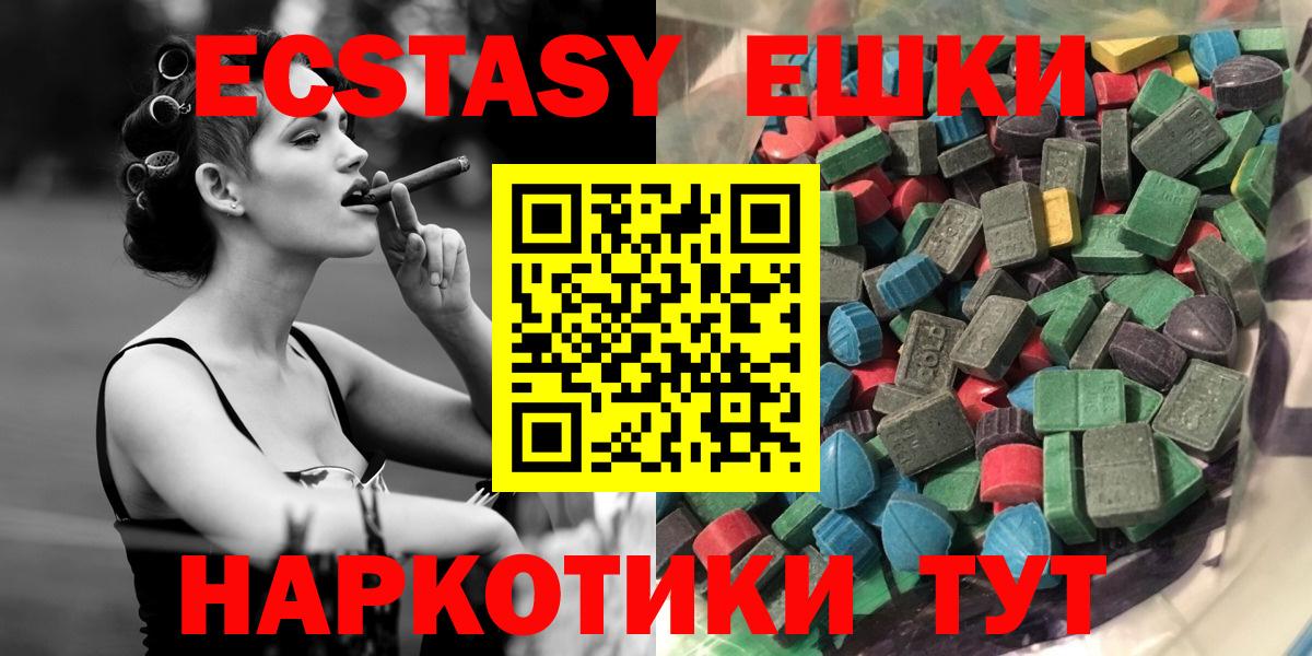 Ecstasy Cube  Вход с VPN  ЭКСТАЗИ  Можга  ЭКСТАЗИ louis Vuitton 