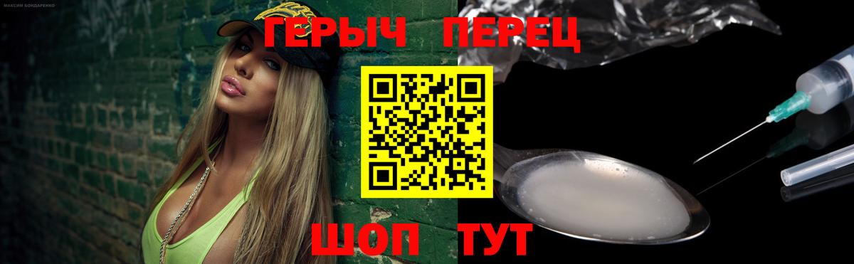Можга  Героин афганец  Вход с VPN 