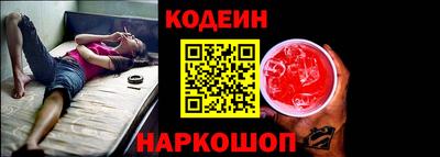 гидра Волгодонск