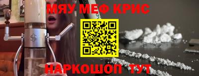 гидра Волгодонск