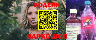 гидра Волгодонск