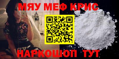 гашик Волжск