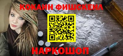 гидра Волгодонск