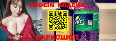 гашик Волжск
