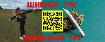 винт Волжский