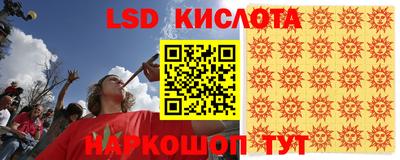гидра Волгодонск