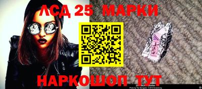 гидра Волгодонск