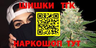 винт Волжский