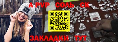 винт Волжский