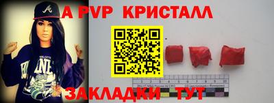 гашик Волжск