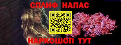 винт Волжский