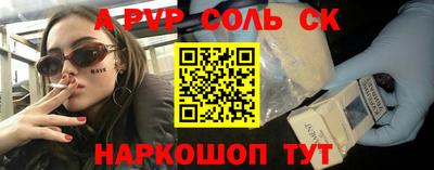гашик Волжск