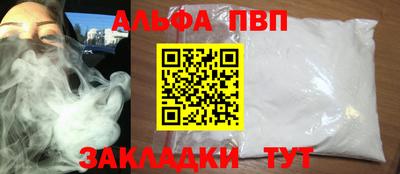 гидра Волгодонск