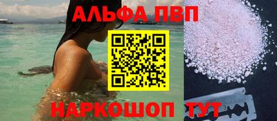винт Волжский