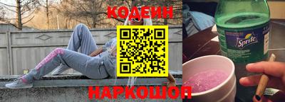 винт Волжский