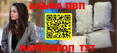 гашик Волжск
