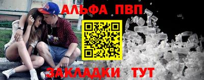 гашик Волжск