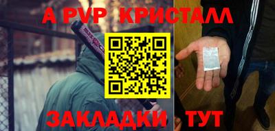 гидра Волгодонск