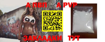 гашик Волжск