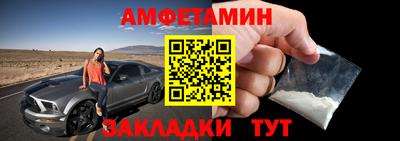 гидра Волгодонск