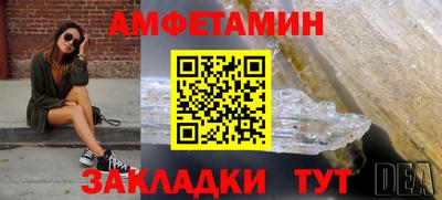 гашик Волжск