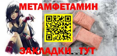 гашик Волжск