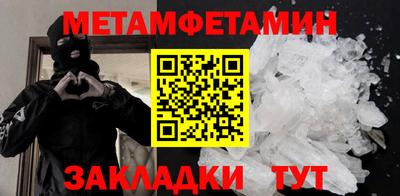 винт Волжский
