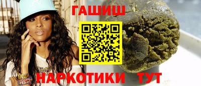 гидра Волгодонск