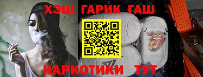 гашик Волжск
