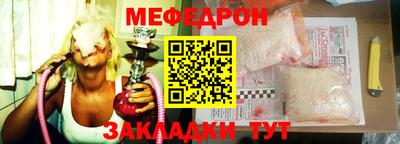 винт Волжский