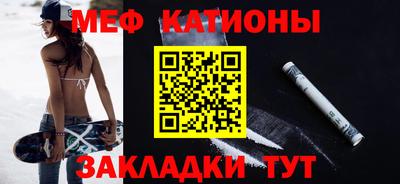 винт Волжский