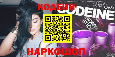 гидра Волгодонск