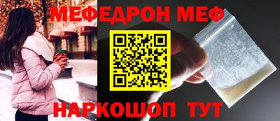 винт Волжский