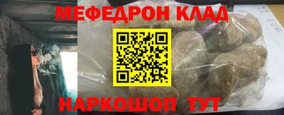 гашик Волжск