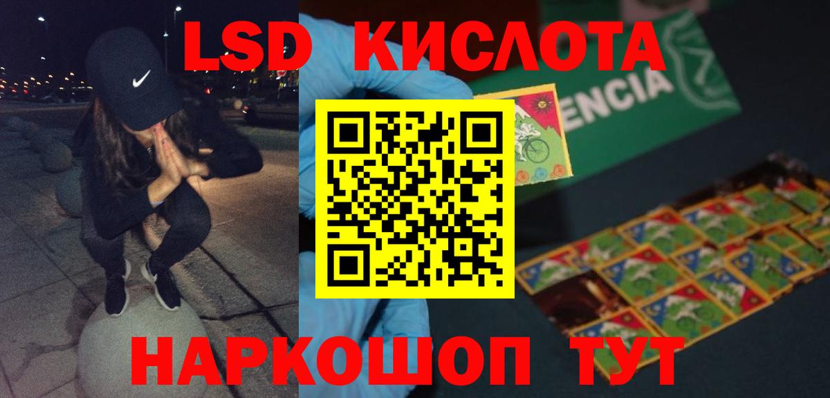 LSD-25 экстази кислота  ЛСД экстази ecstasy  Вход с VPN  Лсд 25 экстази  Можга 