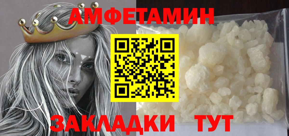 Можга  Метамфетамин Methamphetamine  Вход с VPN 