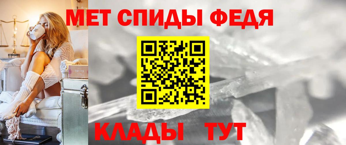 Метамфетамин мет Можга
