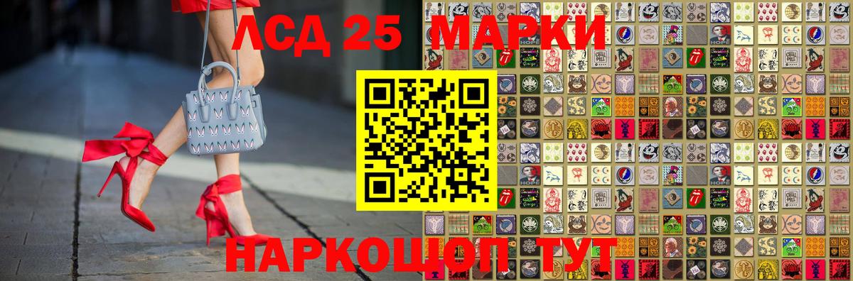 Можга  Марки N-bome 1,5мг  цена наркотик  Вход с VPN  Наркотические марки 
