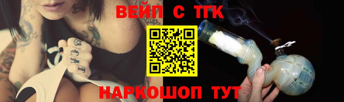 Можга  ТГК гашишное масло  Вход с VPN 