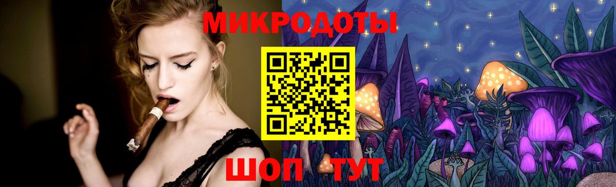 Псилоцибиновые грибы ЛСД Можга